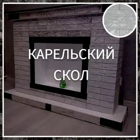 Карельский скол, фотография 1