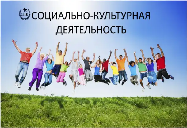 Столичный профессиональный колледж, фотография 3