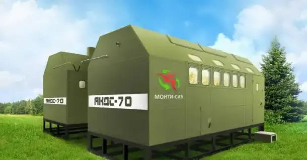 Станции АКДС-70, СКДС-70, МКДС-100К, фотография 1