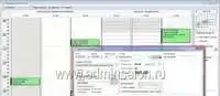 AdminSalon - программа для салона красоты, фотография 4