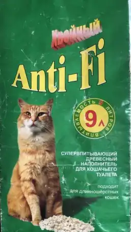 Древесные гранулы из сосны, фотография 1