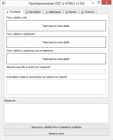 Создание сайтов. CMS для блога, сайта, каталога, фотография 6