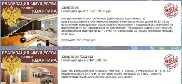 Готовый бизнес за 7 дней, фотография 2