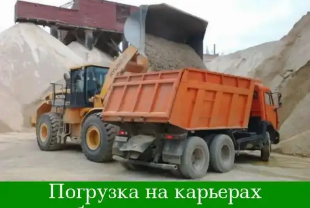 Щебень, фотография 2
