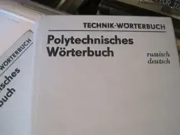 Словообразовательный словарь русского языка 2 тома A4  1990  Издательство Русский язык  для филологов, фотография 13