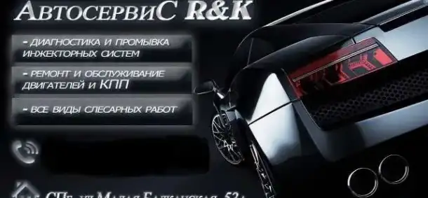 Ремонт для вас, фотография 1