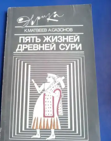 Книги., фотография 2
