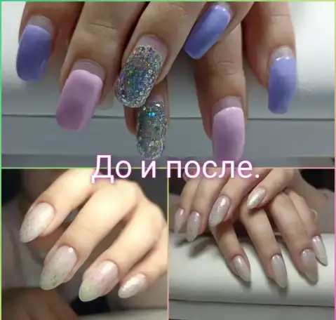 Мастер маникюра., фотография 1