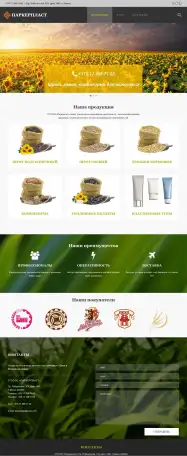 Разработка сайтов, создание сайтов php-программист, фотография 17