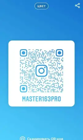 Домашний мастер, фотография 3
