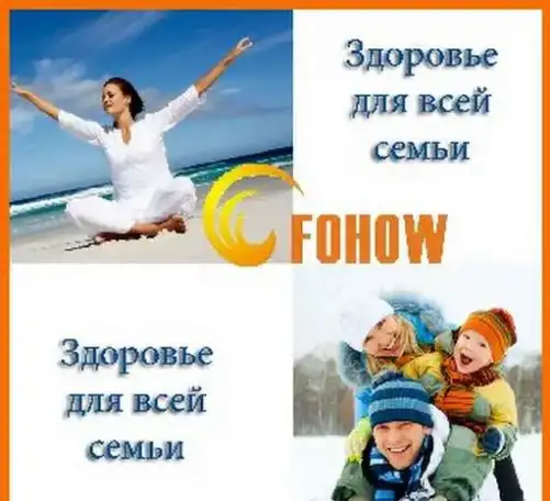 Здоровье,красота,бизнес, фотография 1