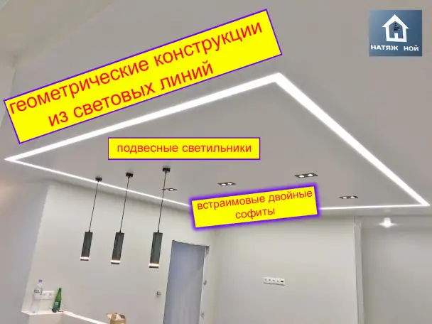Натяжные потолки с гарантией !, фотография 5