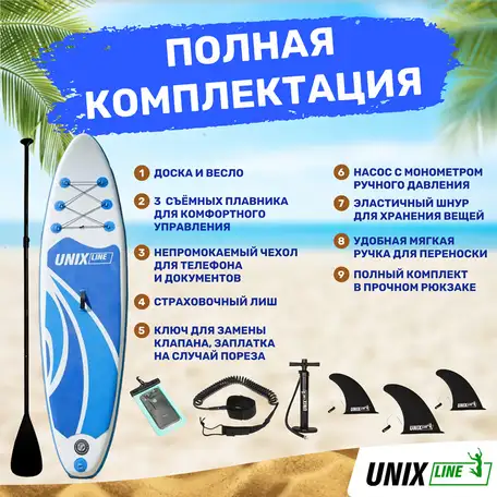 Sup-борд unix line big wave (320 см), фотография 3