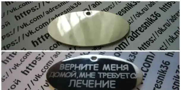 Адресники с гравировкой для Ваших любимцев, фотография 10