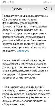Продам машину Chevrolet, фотография 14