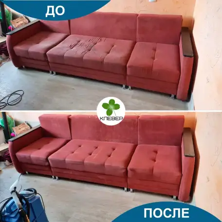 Химчистка мебели, ковров, ковровых покрытий и сиденья салона авто, фотография 3