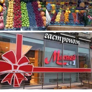 ищем продавца фрукты овощи за прилавок, фотография 1