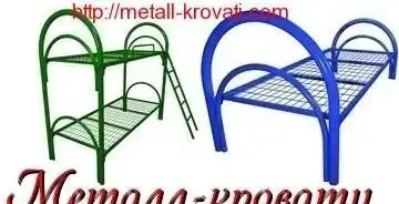 Кровати металлические армейские, металлические двухъярусные, фотография 6