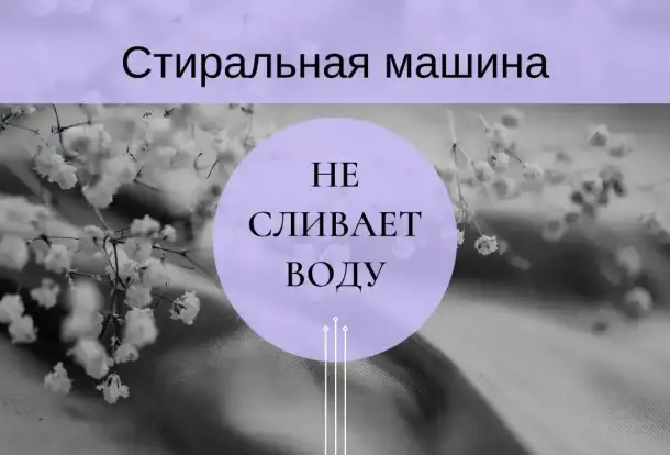Ремонт стиральных машин Аег, фотография 8