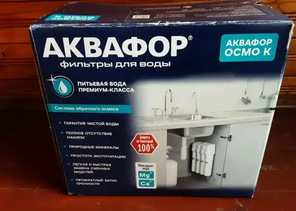 Фильтр АКВАФОР, фотография 4