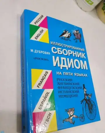 Все домашние задания за 9 класс Алгебра Геометрия Химия Физика Английский Немецкий Русский язык, фотография 15