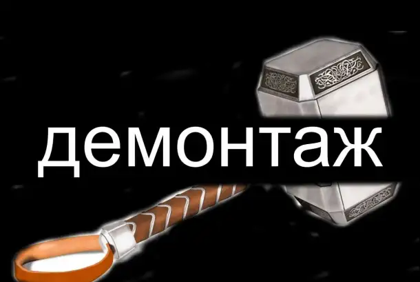 Демонтаж домов, дач, бань., фотография 1