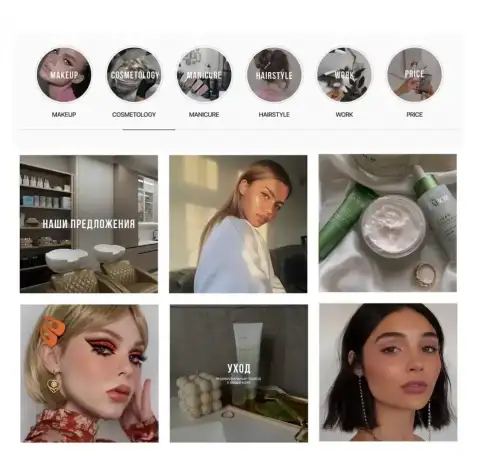 Продвижение социальных сетей, фотография 1