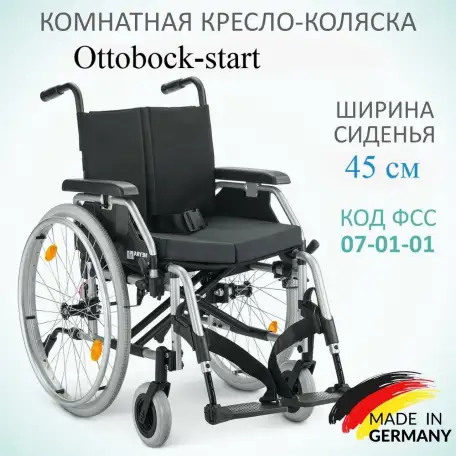инвалидная коляска разная новые и бу для дома и улицы складные лёгкие и ещё другие вещи, фотография 16