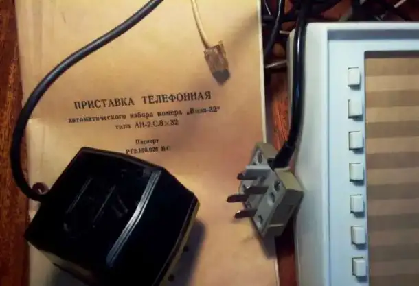 Телефонная приставка 