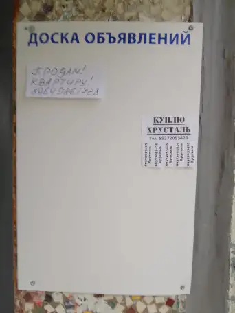 Рекламно-информационные услуги, фотография 19