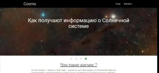Продам сайт без хостинга и домена, фотография 4