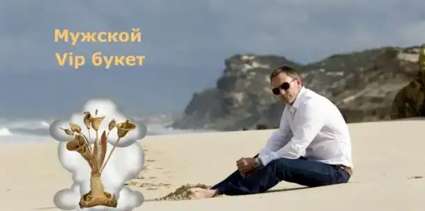 « Цветы » .  VIP букет в Санкт-Петербурге, фотография 8
