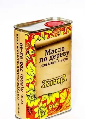 Пропитки для дерева и камня, фотография 5