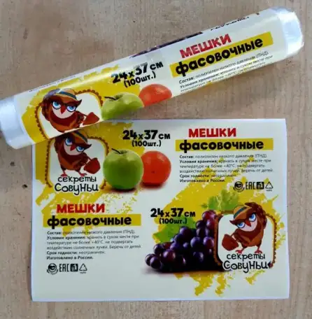 Мешки для мусора ПНД, мешки/пакеты фасовочные ПНД, фотография 4