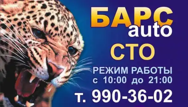 Кузовные работы, фотография 2