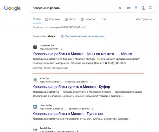 SEO-продвижение с ГАРАНТИЕЙ результата, фотография 1