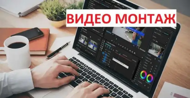 Видеомонтаж рекламы, дизайн рекламной продукции, фотография 2