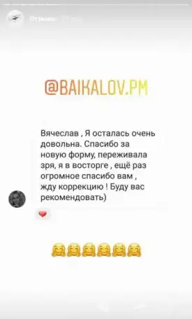 Перманентный макияж, фотография 5