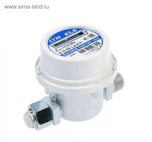 Установка газовых счетчиков,колонок, фотография 1