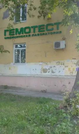 Готовый бизнес ., фотография 5