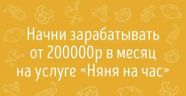 Франшиза 