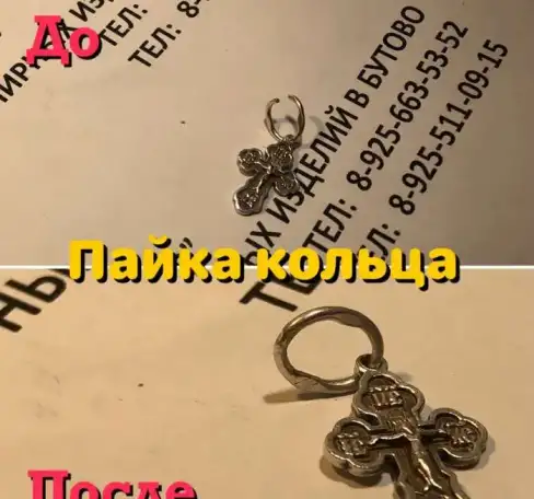 Ремонт очков путем лазерной пайки, фотография 7