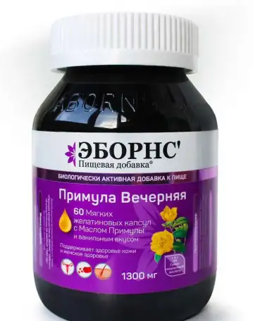 Масло Примулы вечерней 60 капсул, источник Омега 6, фотография 1