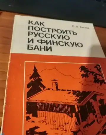 Советский учебник по дизайну  твёрдый переплёт  отличное состояние нового  стиль 1980-е  оригинал  с иллюстрациями, фотография 5
