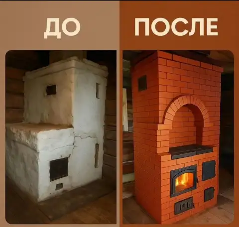 ПЕЧНИКСПБ-МАСТЕР, Александр Печник СПб, фотография 3
