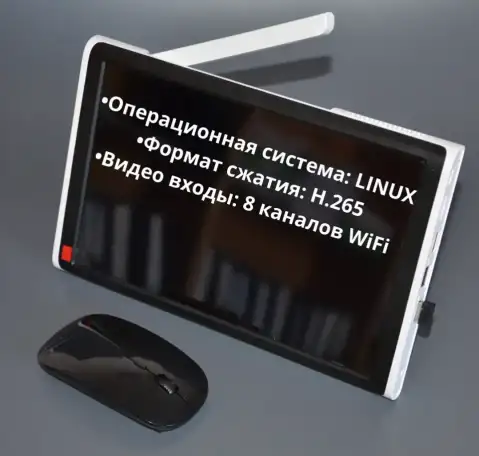 Комплект Wi-Fi XM-602(10.1)-2-4 IP камеры 2MP, фотография 3
