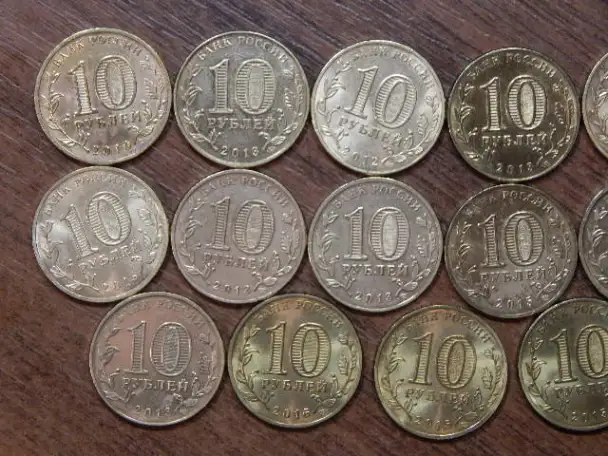 Набор монет 10 рублей ГВС 12 шт, фотография 7