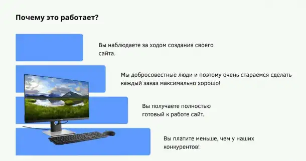 Сделаю для вас интересный современный красивый сайт, фотография 6