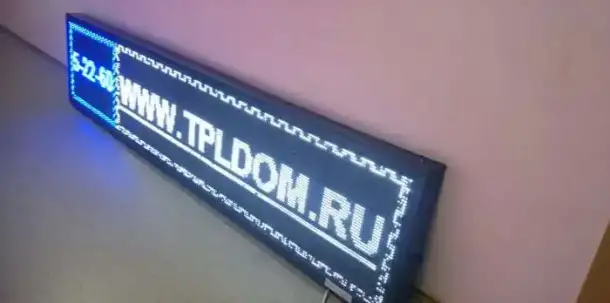Продам Светодиодный рекламный щит, фотография 1