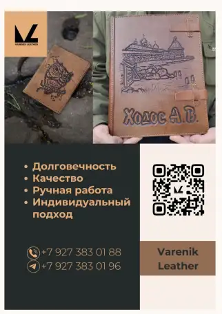 Особенные подарки для особенных людей, фотография 7